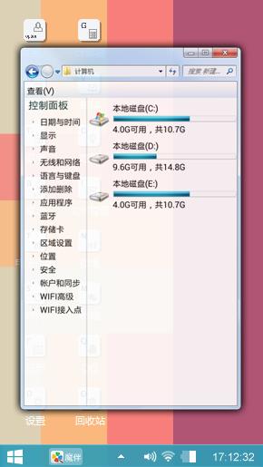 旅客娱乐