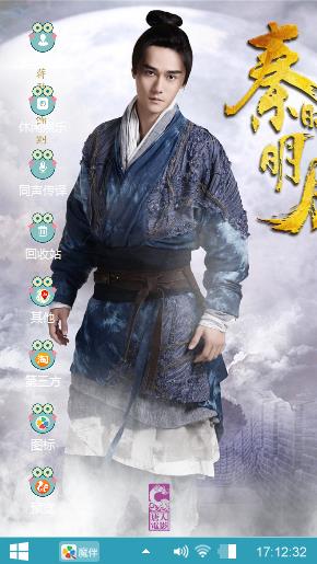 秦时明月之荆天明