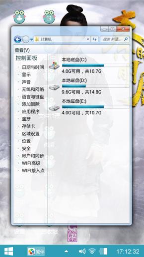 秦时明月之荆天明