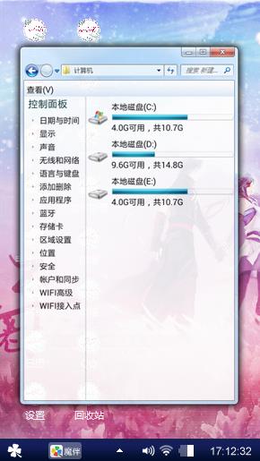 为爱停留