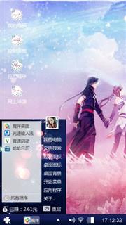 为爱停留