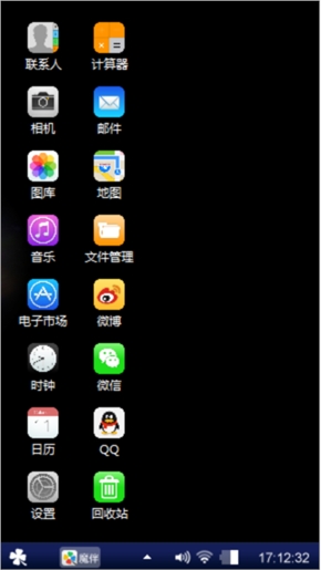 爱哭鬼