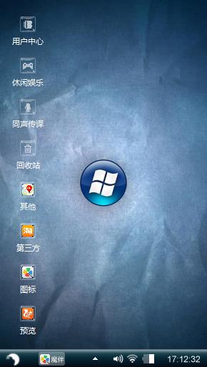 无语