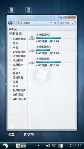 无语