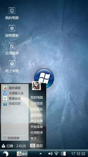 无语