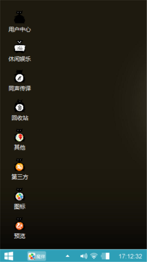 Windows7