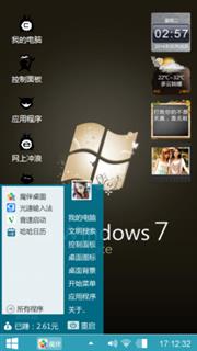 Windows7