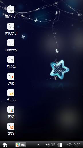 繁星点点