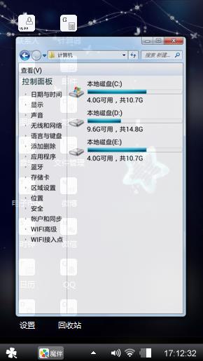 繁星点点