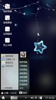 繁星点点