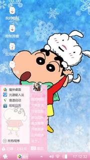 可爱蜡笔小新
