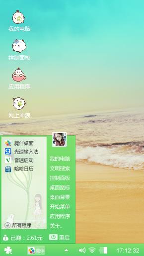 呵呵