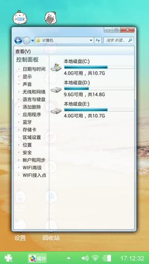 呵呵