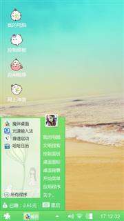 呵呵