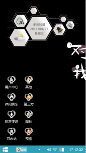 对不起，我想你
