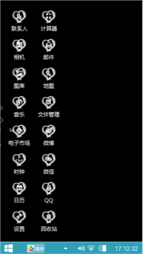 对不起，我想你