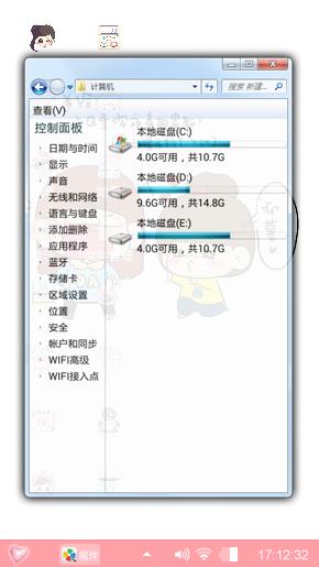 白白朋友