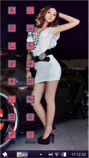 美少女哦