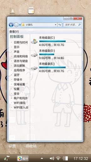 有ni没ni不一样