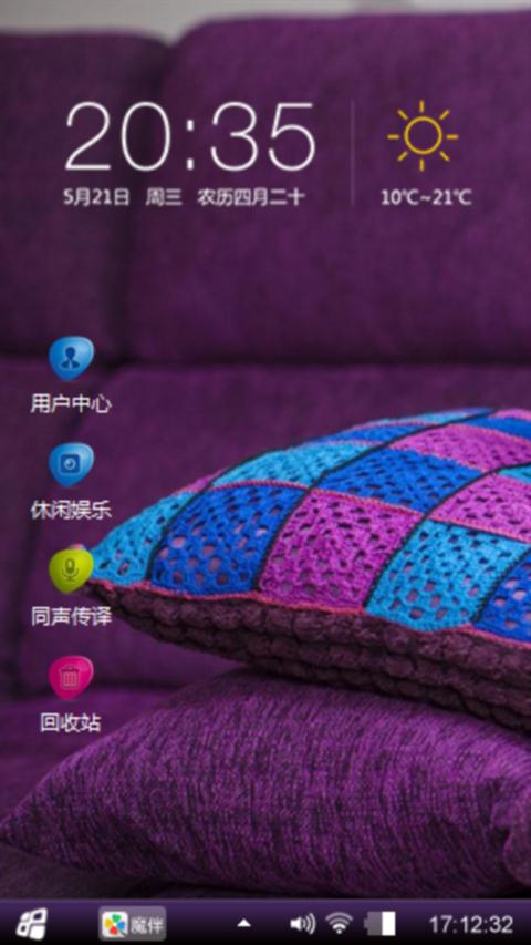宝儿爱紫色