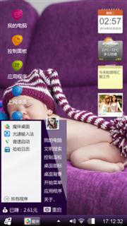 宝儿爱紫色