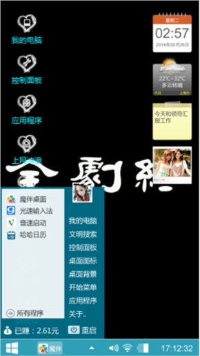 希望有喜欢的
