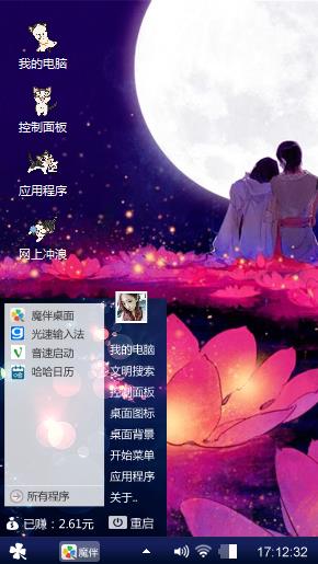 浪漫七夕