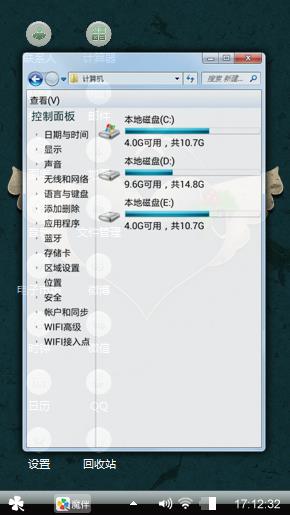 天使爱心