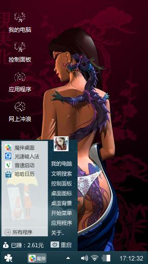 纹身