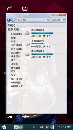 纹身