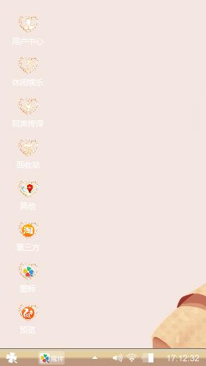 小曼