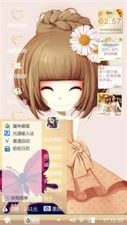 小曼