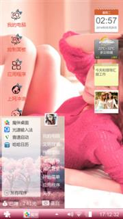 美好