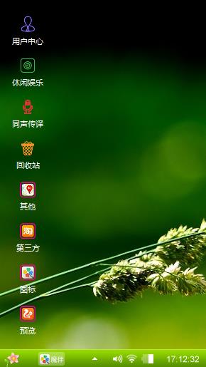 自己的8