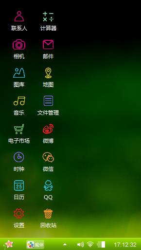 自己的8