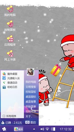 喜庆