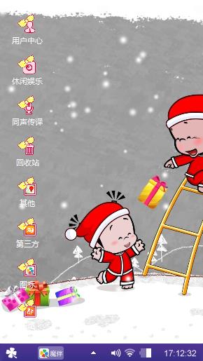 喜庆