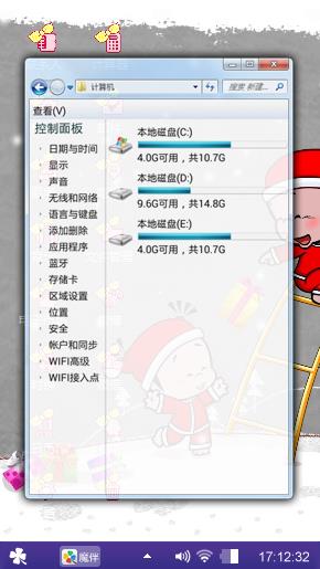 喜庆