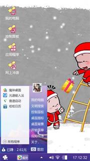 喜庆