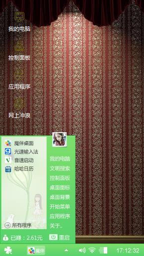 卷连