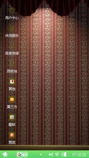 卷连