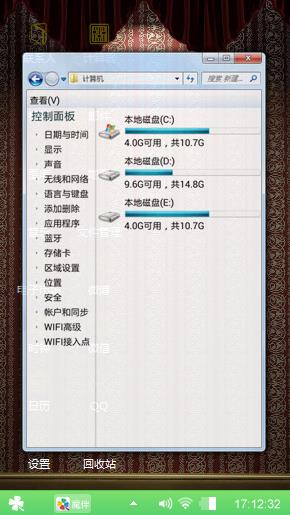 卷连