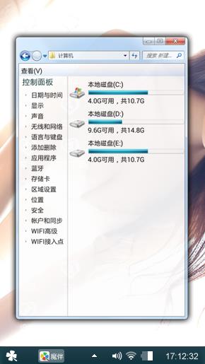 浪凯