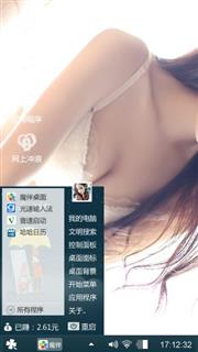 浪凯