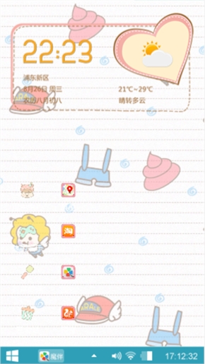 么么哒