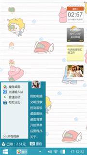 么么哒