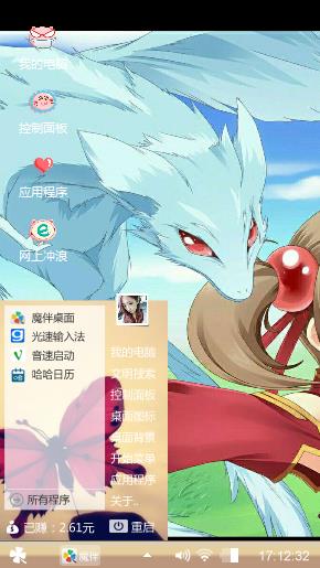 刀剑神域