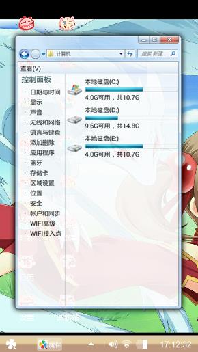 刀剑神域
