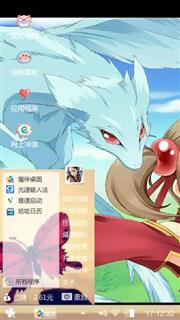 刀剑神域