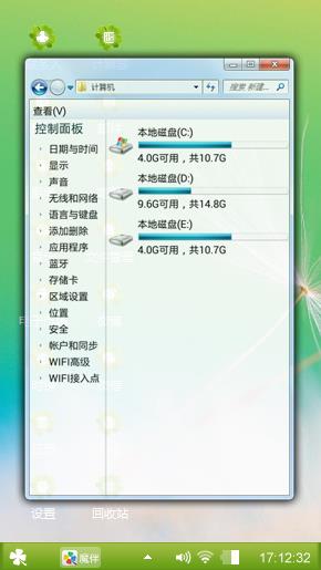 忆绿